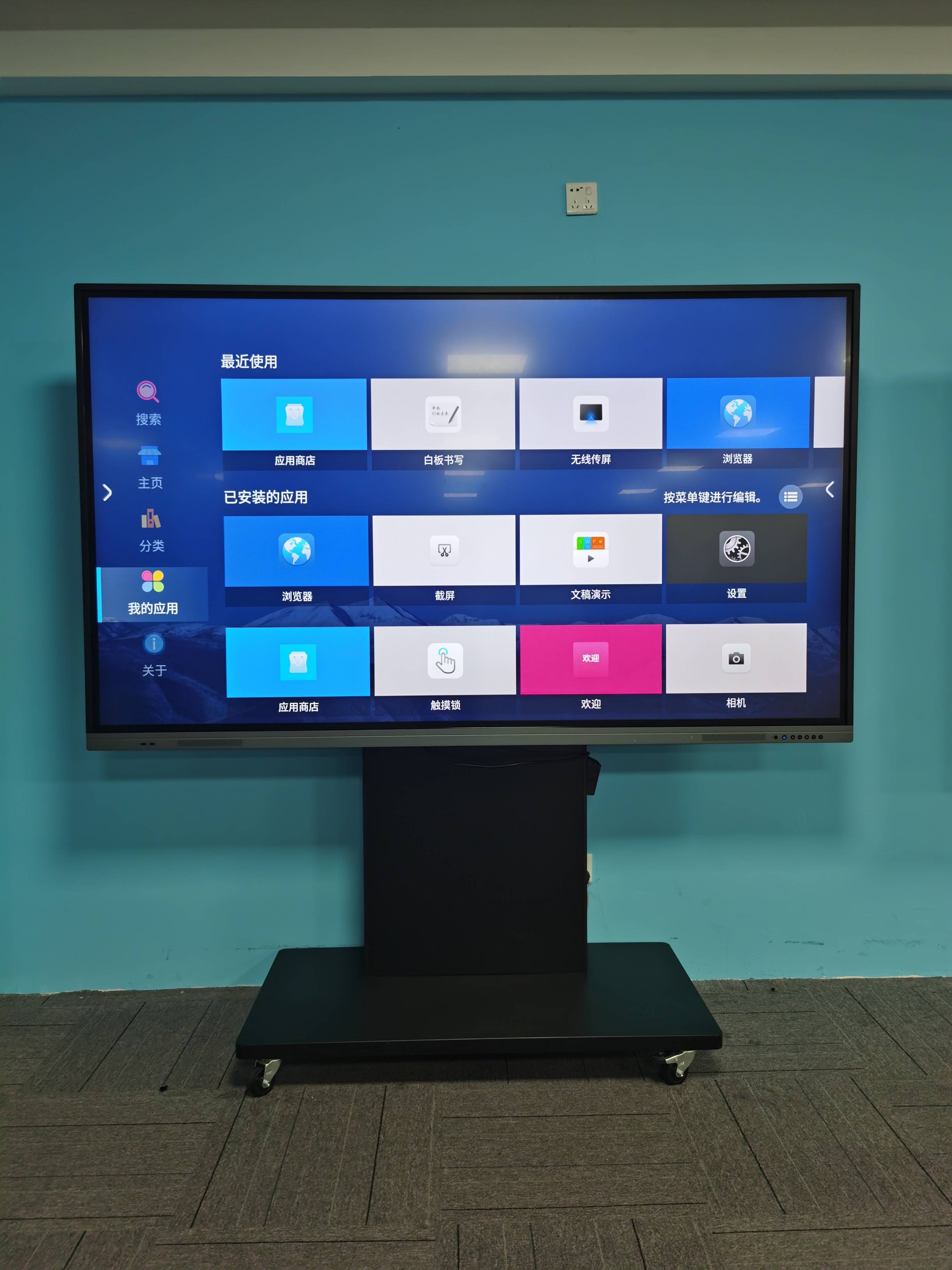 110英寸商用触控一体机震撼登场 大尺寸交互新标杆，全国上门安装服务全面启动