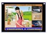 锐目 ams 多媒体一体机 重塑视觉与信息传播的新标杆